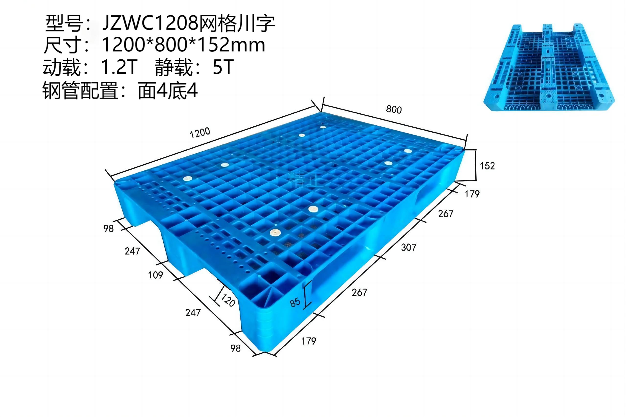 JZWC1208网格川字信息图.jpg