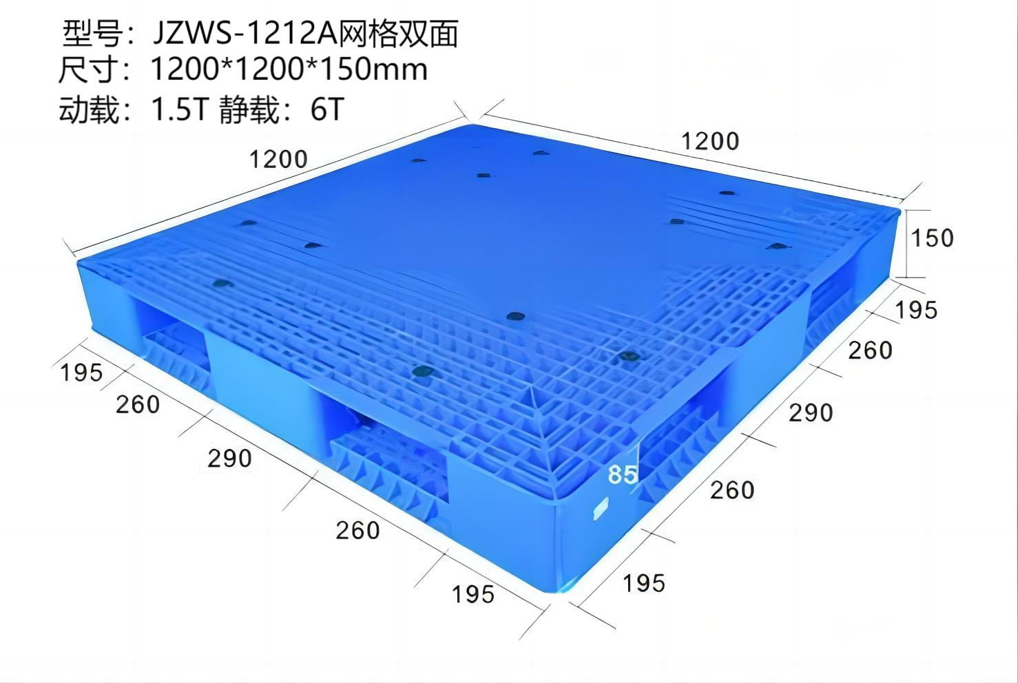 JZWS-1212A网格双面信息图.jpg