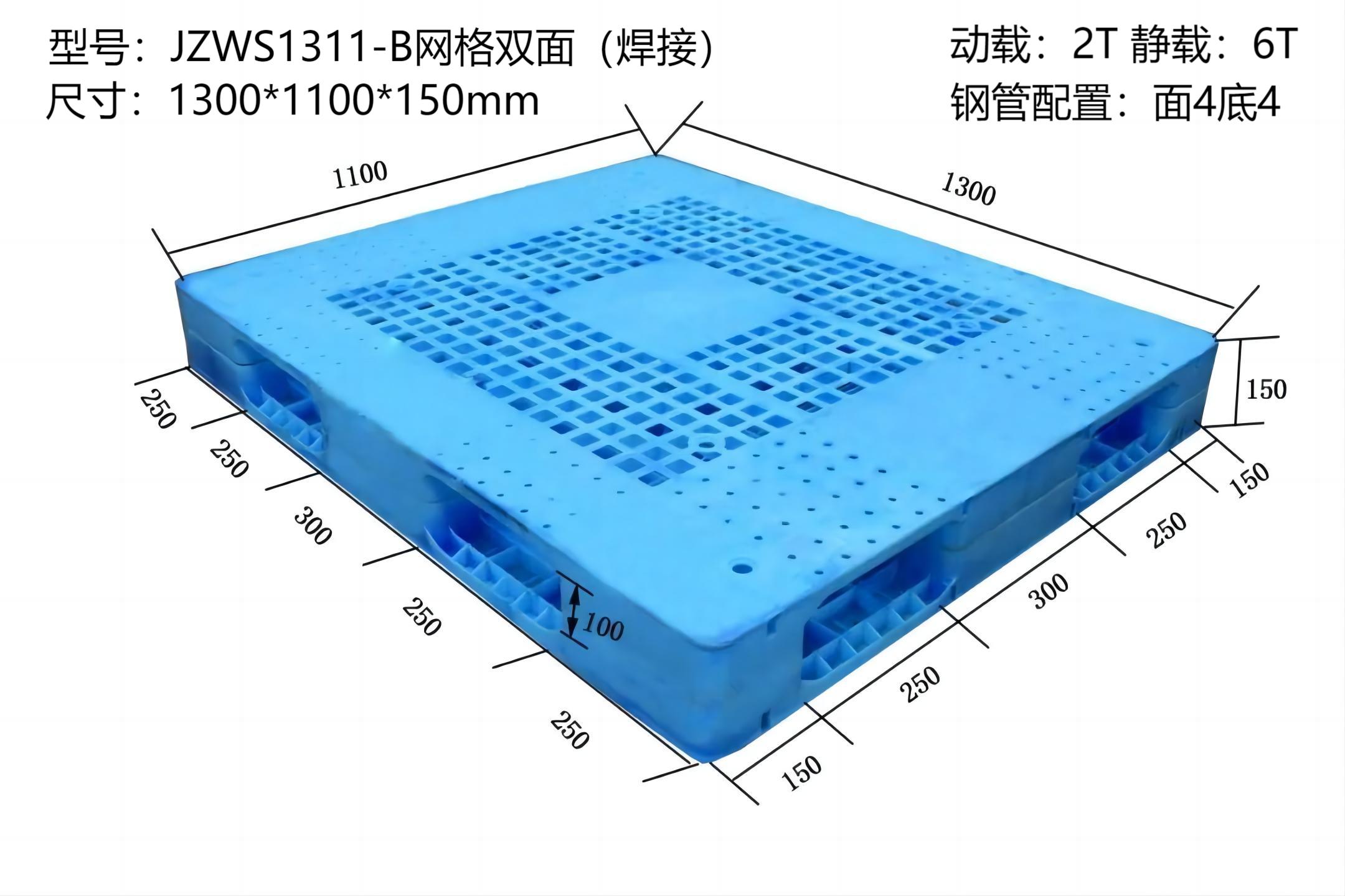 JZWS1311-B 网格双面信息图.jpg