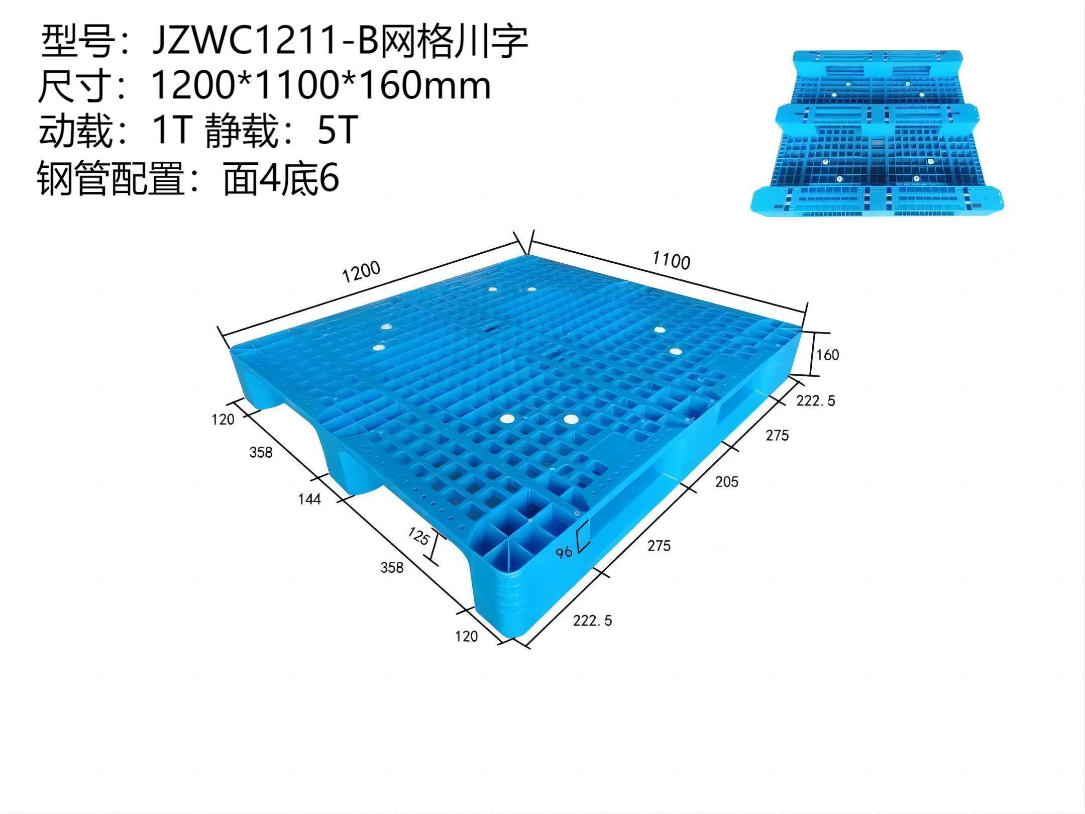 JZWC1211-B网格川字信息图.jpg
