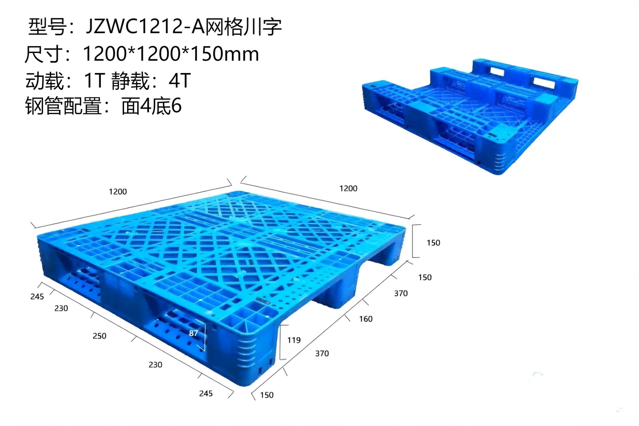 JZWC1212-A网格川字信息图.jpg