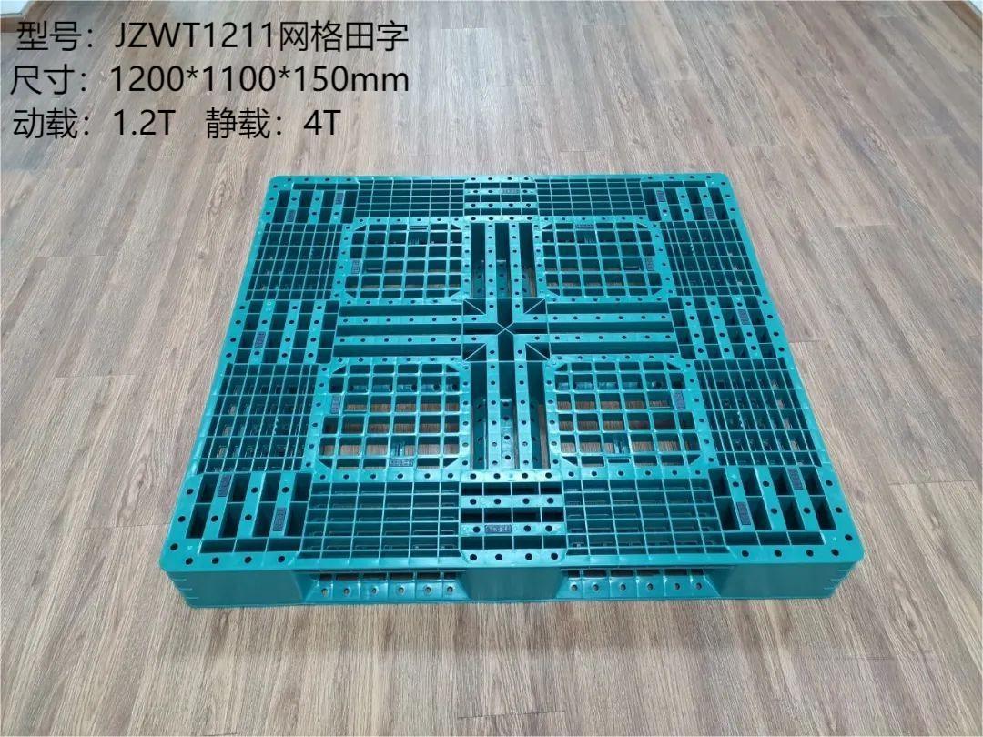 JZWT1211网格田字信息图.jpg