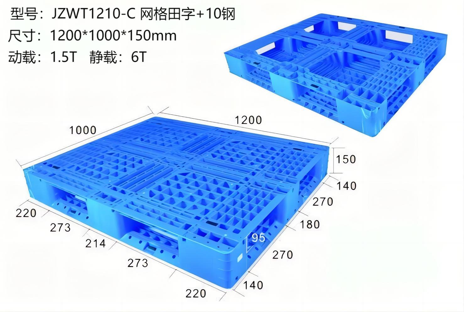 JZWT1210-C 网格田字+10钢信息图.jpg
