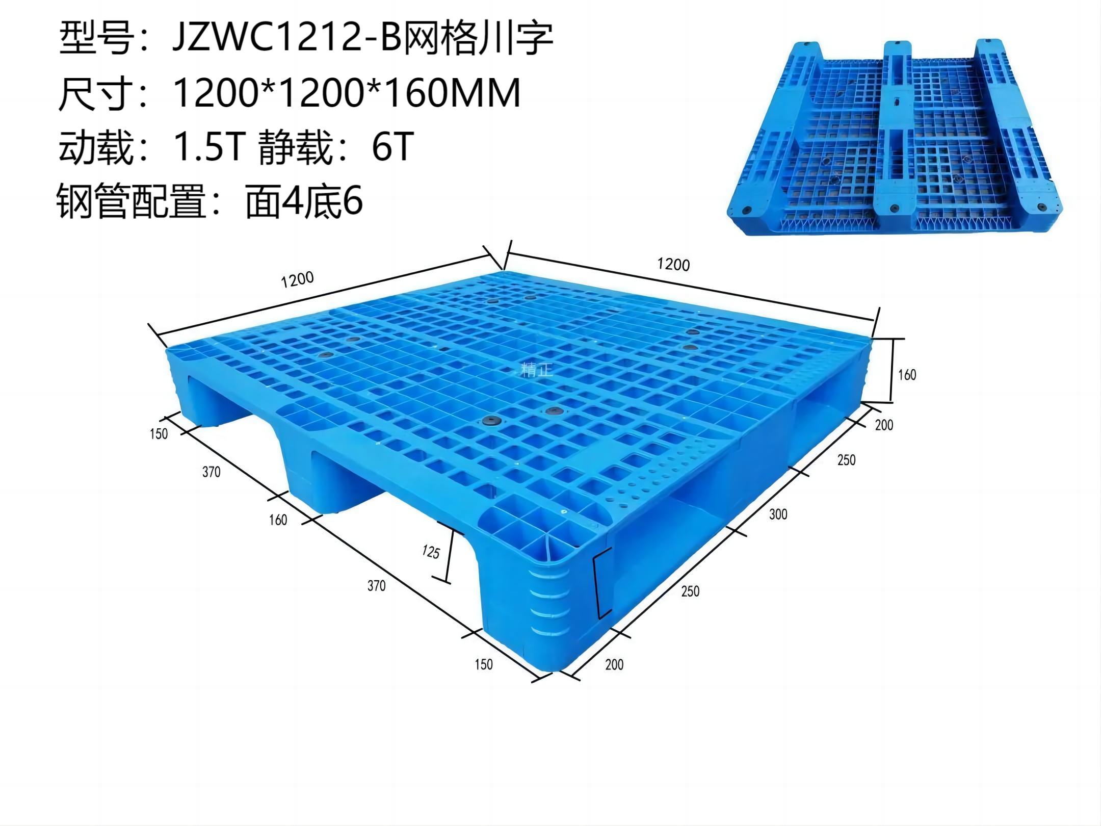 JZWC1212-B网格川字信息图.jpg