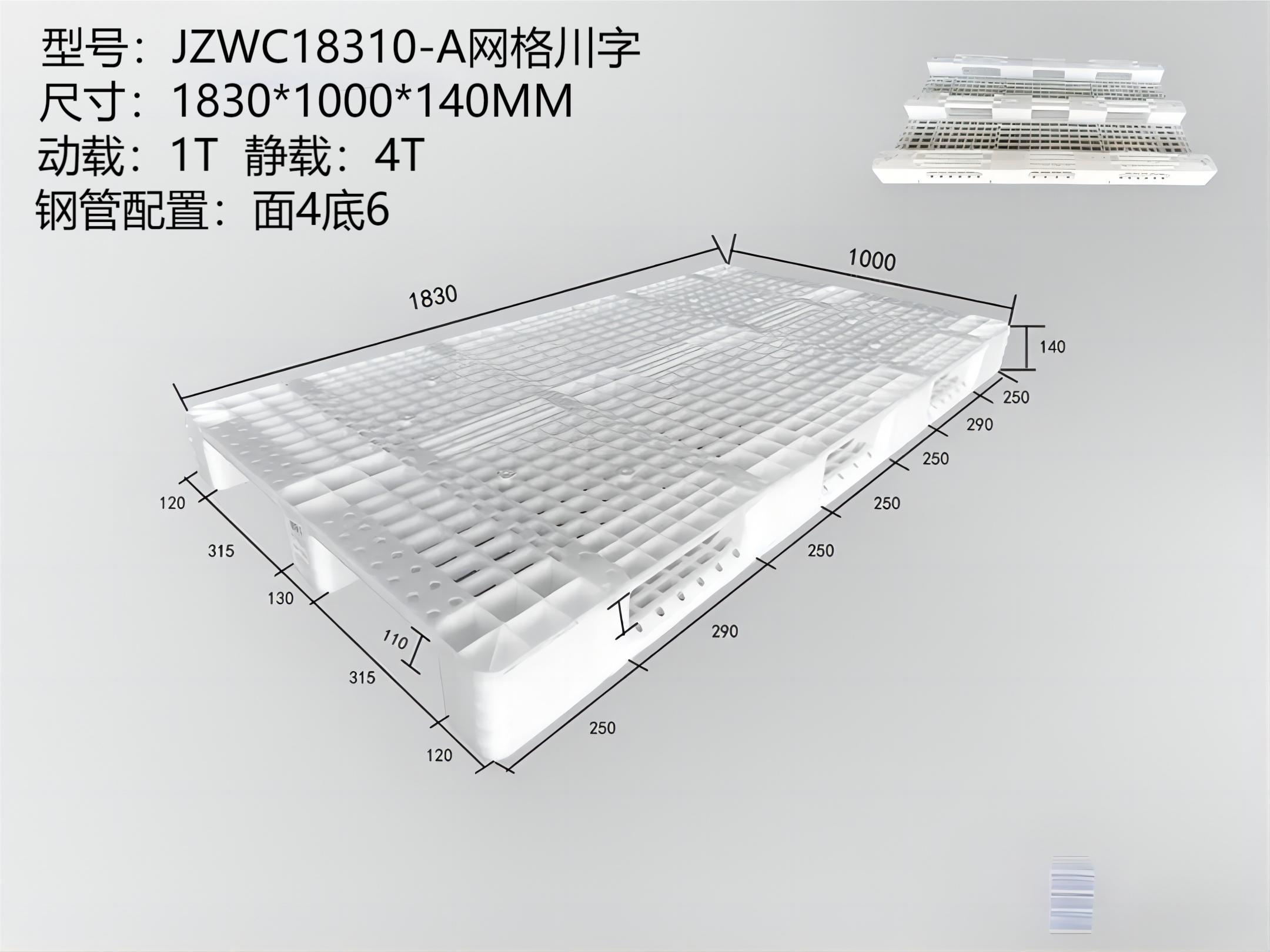JZWC18310-A网格川字信息图.jpg