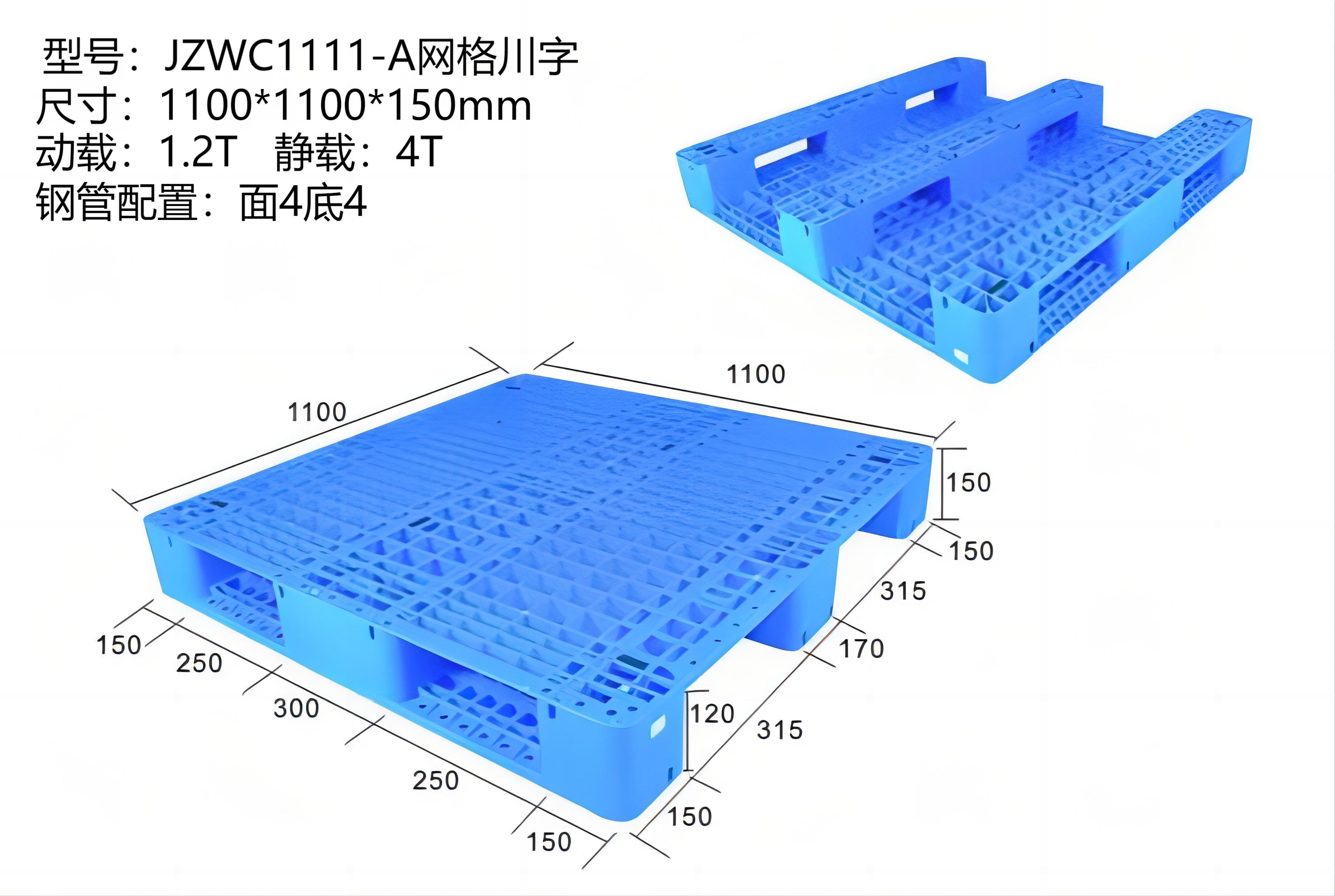 JZWC1111-A网格川字信息图.jpg