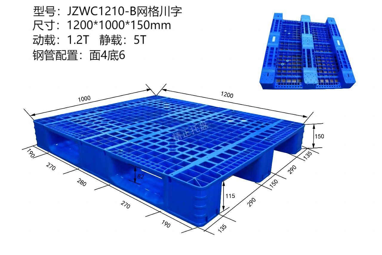 JZWC1210-B网格川字信息图.jpg