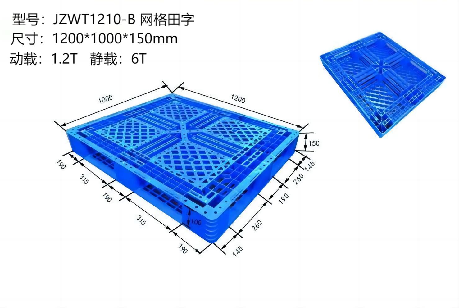 JZWT1210-B 网格田字信息图.jpg