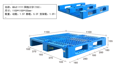 GDJZ-1111网格川字（155）