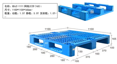 GDJZ-1111-165网格川字