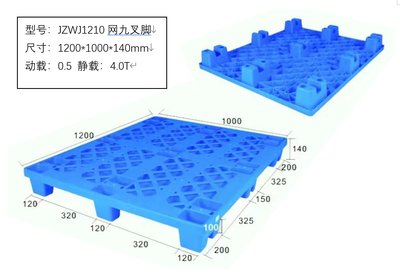 GDJZ1210-140网九叉脚