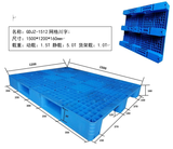 GDJZ-1512网格川字